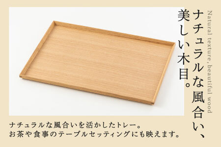 白木塗タモ 14.0長角盆 工芸品 伝統 