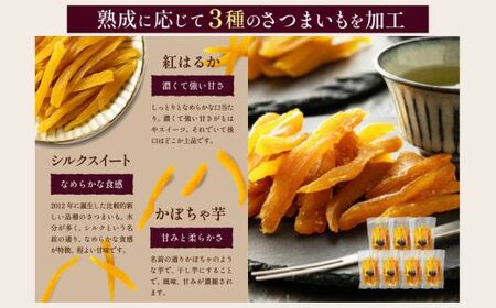 干しいも 200g×7袋【12月上旬～3月末にかけて発送】