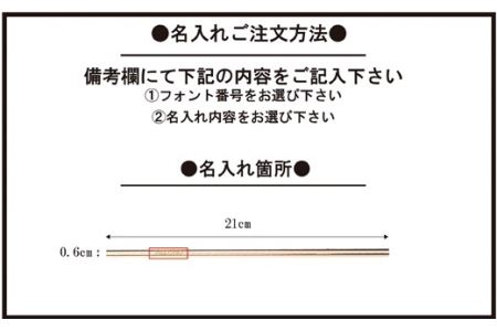 【名入れ可】ステンレス エコ ストロー 収納袋セット
