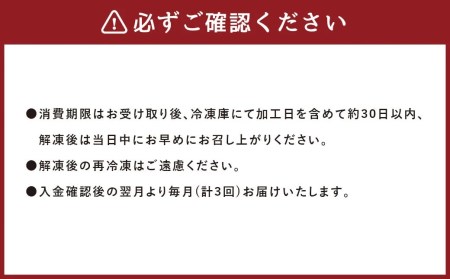 【 定期便 3回】 大分県産 おおいた和牛 切落とし 650g×3ヶ月 豊後牛 牛肉