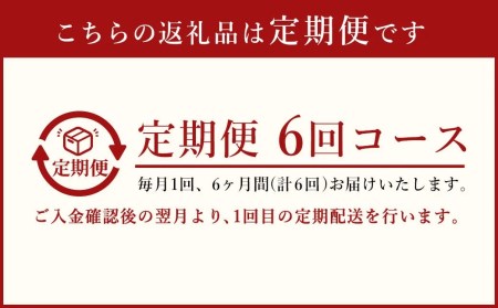 【 定期便 6回】 おおいた和牛 上肩ロース スライス 440g×6ヶ月 豊後牛 牛肉