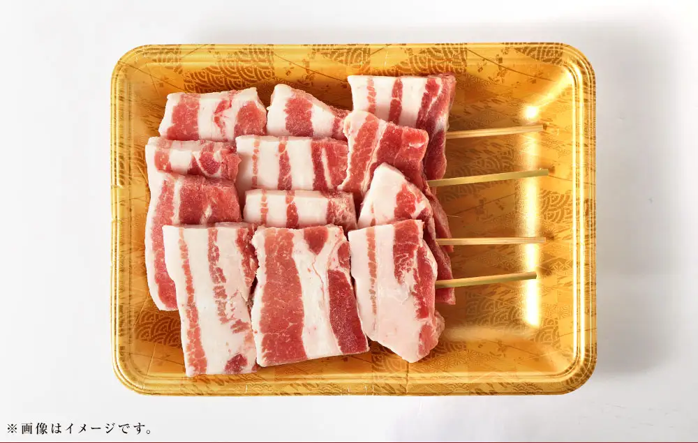 九重 夢ポーク串 計800g 8本 (100g×4本入×2パック) 豚バラ 串 焼肉