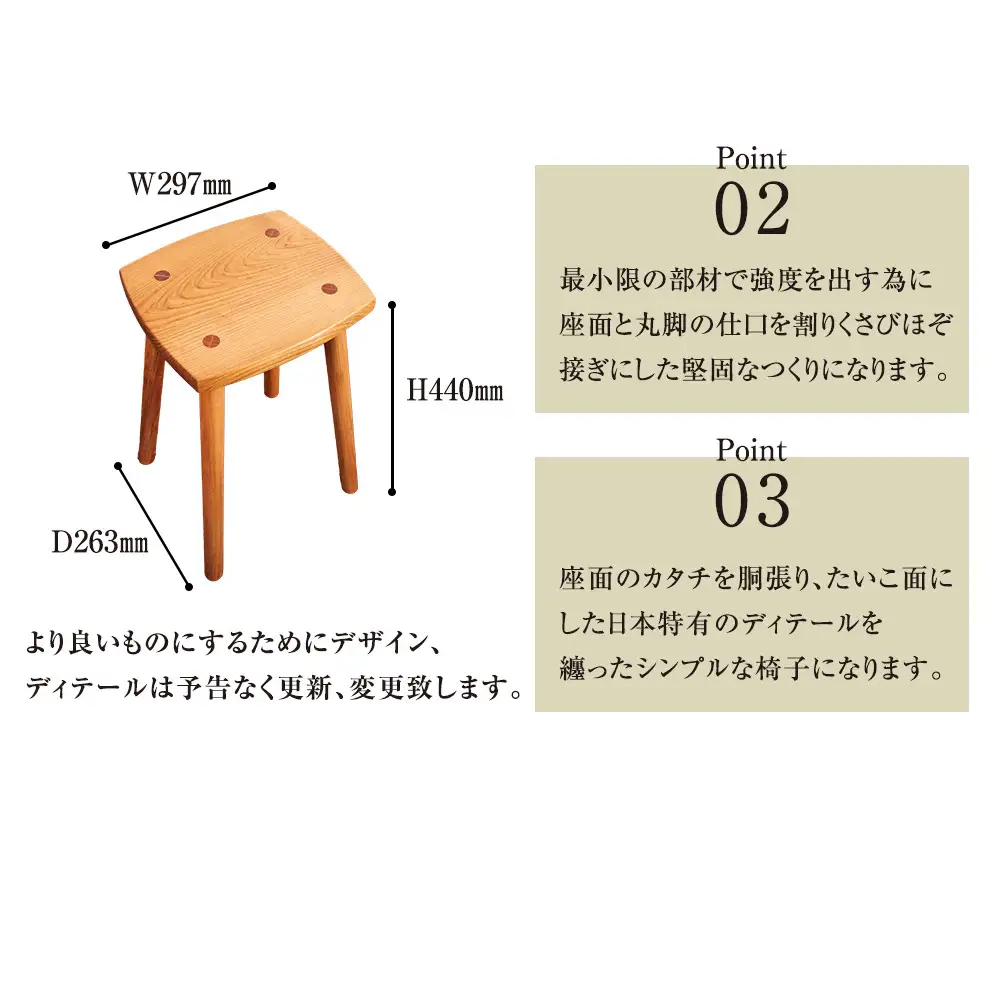 スツール 椅子 胴張Stool 民芸品 工芸品 座面 薄い 脚 細い 超軽量 椅子 強度 堅固 日本特有 シンプル リビング ダイニング 玄関 おしゃれ シンプル ナチュラル 台