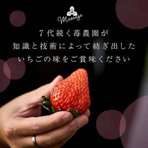 ＜2027年発送＞伊達市霊山で採れるいちご「とちおとめ」1kg （250g×4パック） イチゴ 苺 F20C-532