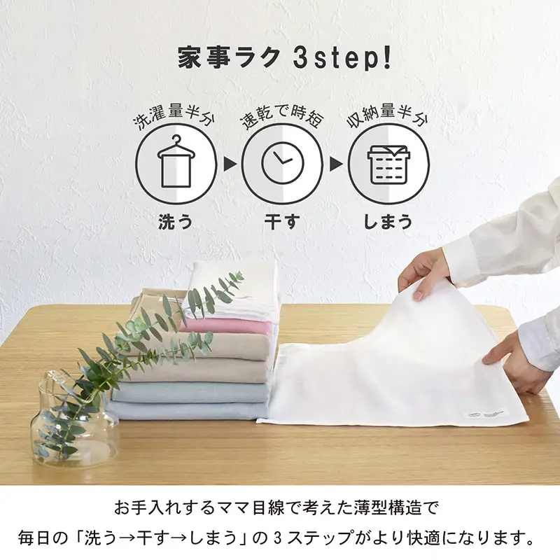 カラーガーゼ バスタオル 3枚（オフホワイト）