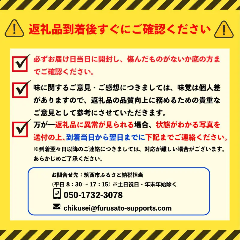 いちご 食べ比べ セット 4パック かおり野 ・ やよいひめ 