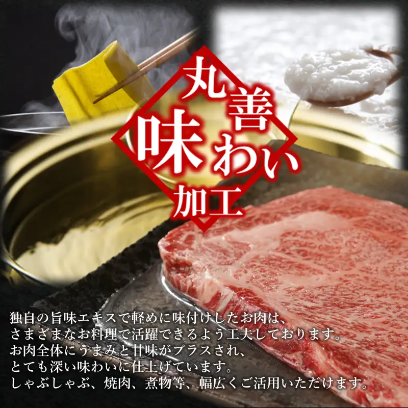 黒毛和牛 A4等級 ロースステーキ 4枚 総量 1kg 氷温熟成×極味付け
