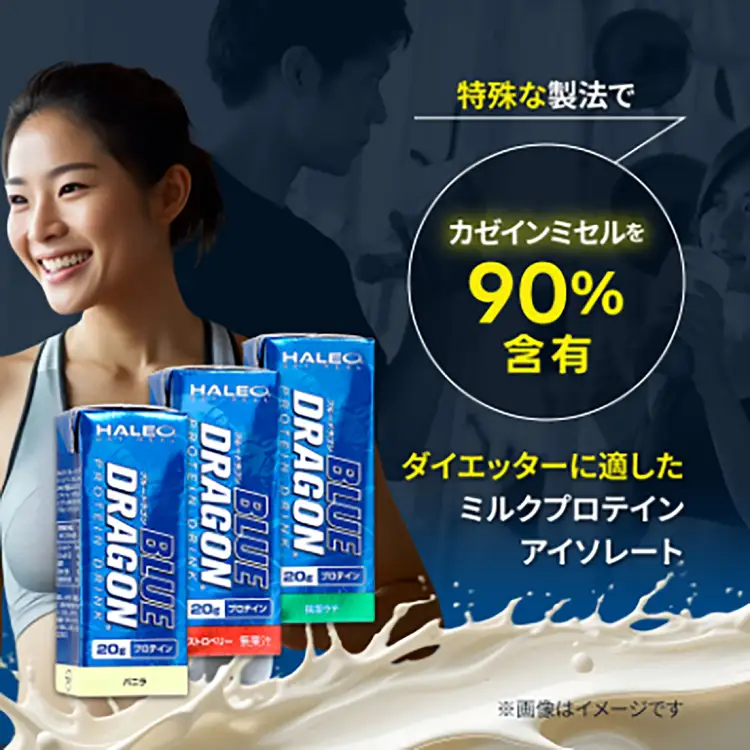 プロテイン セット ブルードラゴン バニラ ストロベリー 抹茶ラテ 200ml 各24本 計72本