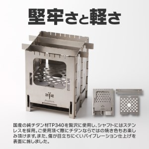 鍛冶屋の頓珍漢 折りたたみ式 チタンラージソロストーブ 焚き火台 キャンプ アウトドア [050S19]