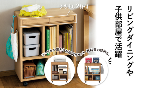 カリモク家具『マルチワゴン』SS0419 [1149] 家具 国産 マルチワゴン カリモク家具 karimoku 木製 日本製 棚 ラック 収納 キッチンワゴン ランドセルラック 完成品 子供部屋収納 幅600、奥行350、高さ722 [mt834]新生活