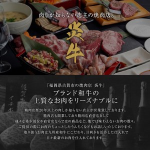 焼肉のタレ