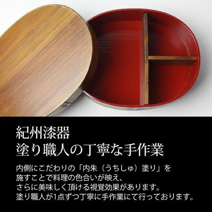 曲げわっぱ 弁当箱 内朱 900ml DX大判 紀州漆器【漆塗り】  みよし漆器本舗 紀州塗り