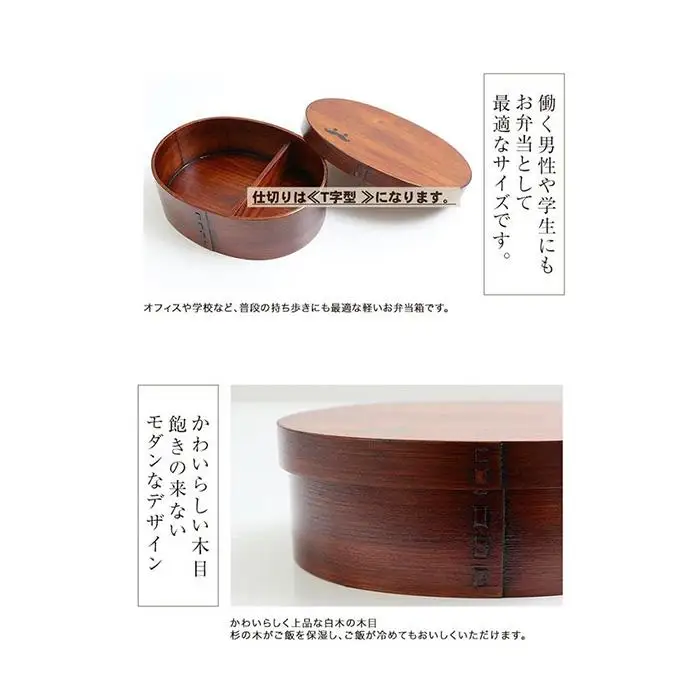 おひげの曲げわっぱさん 弁当箱 900ml 紀州漆器【 漆塗り】  みよし漆器本舗 紀州塗り