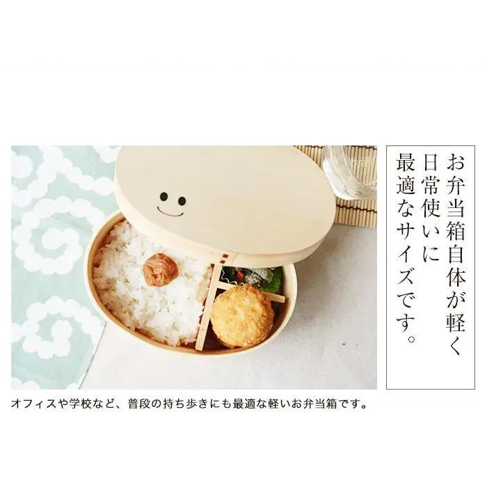 まげワッパくん 曲げわっぱ 弁当箱 700ml 紀州漆器【白木】  みよし漆器本舗 紀州塗り