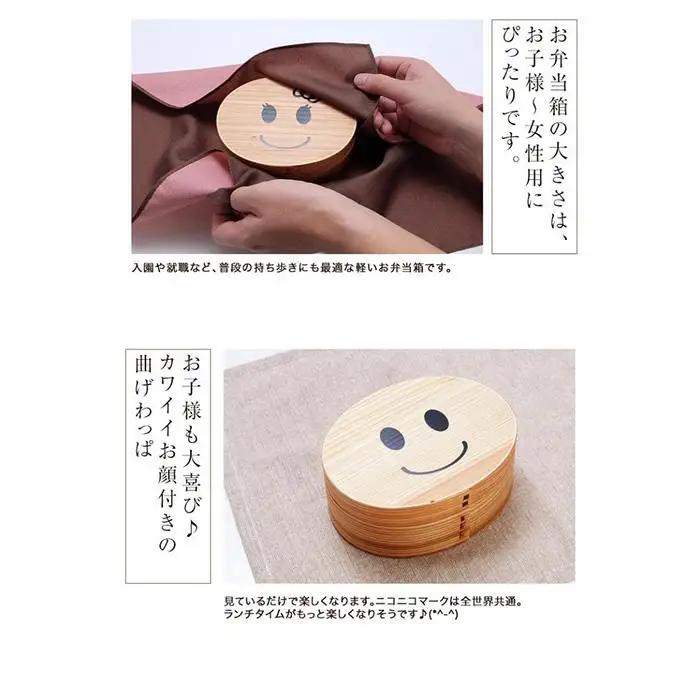 まげワッパくん 曲げわっぱ 弁当箱 500ml 合口 紀州漆器  みよし漆器本舗 紀州塗り