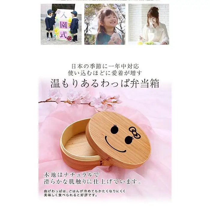 まげワッパちゃん 曲げわっぱ 弁当箱 500ml 合口 紀州漆器  みよし漆器本舗 紀州塗り