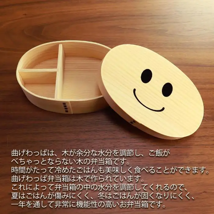 まげワッパくん 曲げわっぱ 弁当箱 500ml かぶせ 紀州漆器【白木】  みよし漆器本舗 紀州塗り
