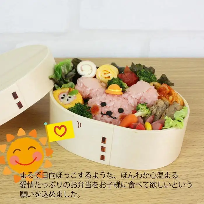まげワッパくん 曲げわっぱ 弁当箱 Hinata 350ml 紀州漆器【白木】  みよし漆器本舗 紀州塗り
