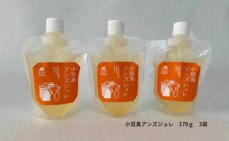 アンズジュレ ゼリー 小豆島アンズジュレ 杏 アンズジュレ