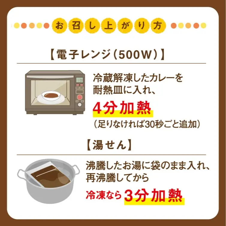 手作り 牛すじ煮込みカレー＆黒かしわのから揚げ 【冷凍】