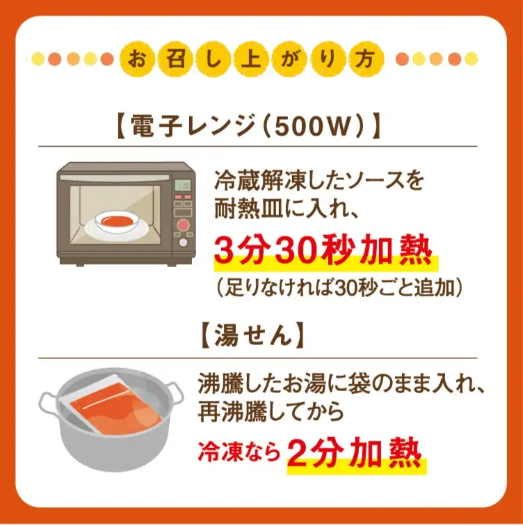 手作り ベーコンとトマトのパスタソース＆黒かしわのから揚げ 【冷凍】