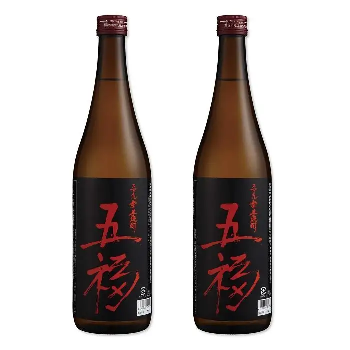 スマイル産芋焼酎「五福」720ml×2本｜こだわりの逸品【五つの福が訪れますように】