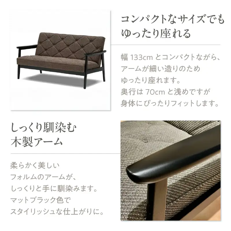 【カリモク家具】布張り長椅子 B【WS1123ZB】