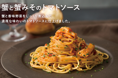 ピエトロ プレミアム冷凍パスタ＆スープ4食セット 3種類 パスタ2種 スープ1種 シェフの休日 冷凍 パスタ スープ セット 詰め合わせ 食べ比べ 送料無料