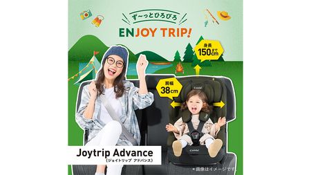 【 コンビ 】 ジュニアシート ジョイトリップ アドバンス ISOFIX エッグショックSA（OG）オリーブグリーン 114992