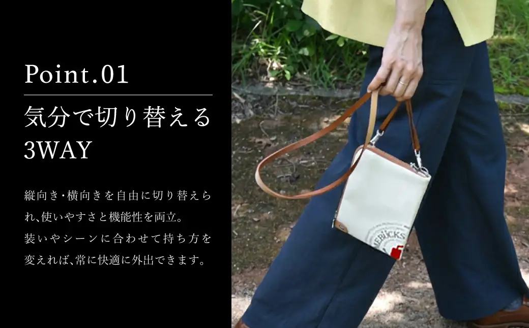 豊岡鞄 クロスミニショルダーバッグ ボーダー ベージュ