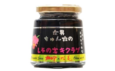 013-930 ごはんおかわりの素 3兄弟セット 加工品 瓶 ギフト 惣菜 ニラ砂肝 にんにく しその実きくらげ