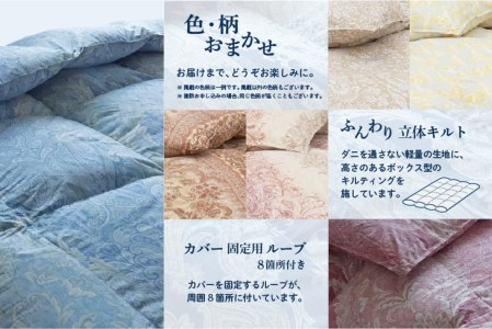 【富士新幸謹製】訳あり 羽毛布団 本掛け セミダブル［色柄おまかせ］「サステナブルな羽毛」アップサイクルダウン※着日指定不可 DSI014