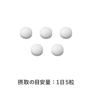 カルシウム＆マグネシウム サプリメント 約30日分 (150粒) 1袋 ヨーグルト味 おいしく補給 骨の健康 サポート コラーゲンペプチド 酸化マグネシウム クエン酸 富士フイルム 静岡県 富士市 [sf001-040]