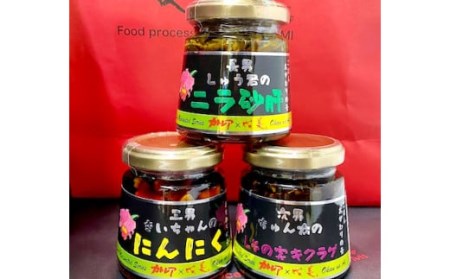 013-703 ごはん おかわりの素 3兄弟 × 各 2個 セット 〈 計6個〉缶詰  ご飯 お供