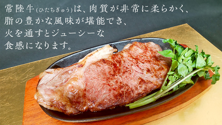 【 常陸牛 】 A5 等級 サーロインステーキ 750g (250g×3枚) あらぎり わさび 付 (茨城県共通返礼品) 牛肉 国産