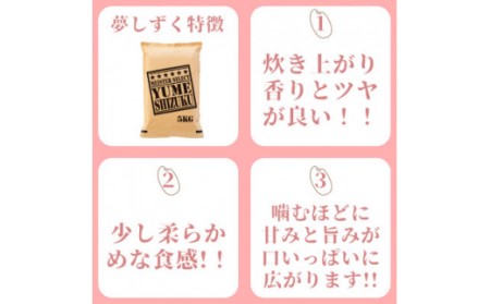 令和7年産 《無洗米》 食べ比べ さがびより ＆ 夢しずく 各5kg(計10kg) 086-B1033 