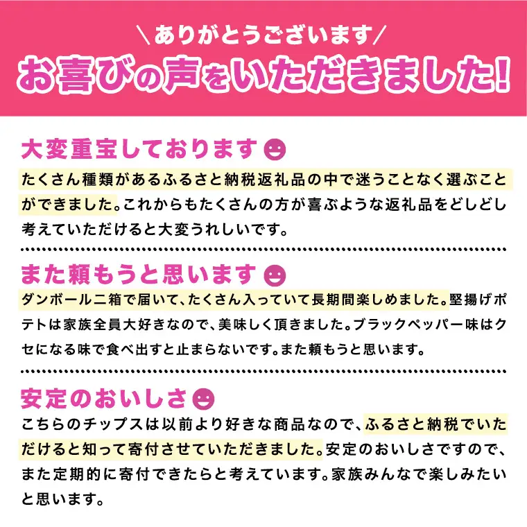 【最短3営業日！スピード発送】 カルビー 堅あげポテト ブラックペッパー 65g × 24袋 ( 2ケース ) ポテチ お菓子 おかし 大量 スナック おつまみ ジャガイモ じゃがいも まとめ買い 数量限定