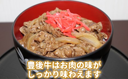 豊後牛切り落とし 計800g（200g×4p）＜123-005＞