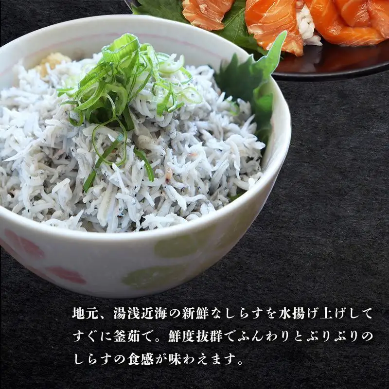 ３種セット計３００g　紀州湯浅醤油を使ったサーモンとカンパチの漬け＆釜揚げしらすの海鮮丼