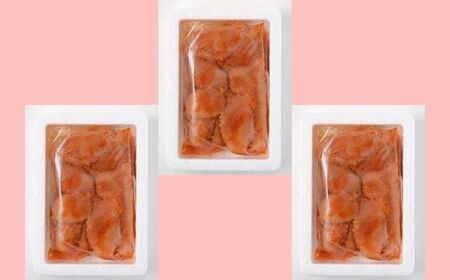 AB312.【訳あり】無着色辛子明太子切れ子300ｇ×3個