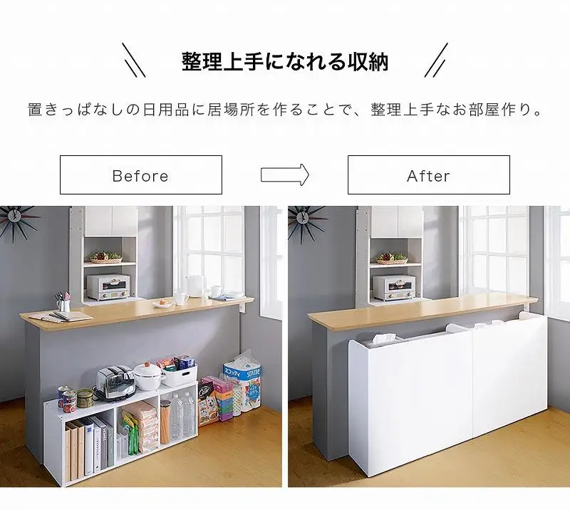 背面収納ワゴン W80 aku1011660