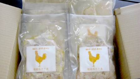 うまみ濃厚！ クセになる食感！ 親鶏 味付き皮 合計 約1800g 小分け 約300g×6パック 鶏肉 チキン とり皮 冷凍 簡単 希少 味付け 焼肉 国産 茨城県産 [BO002ya]