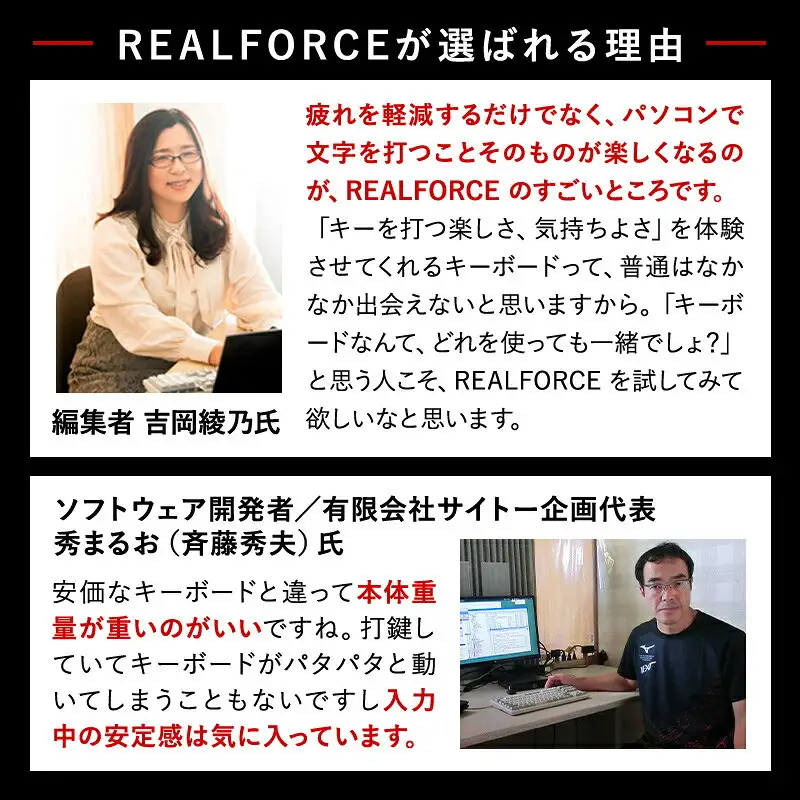 東プレ REALFORCE R3S 有線　静電容量無接点方式キーボード（型式：R3SC41）｜キーボード