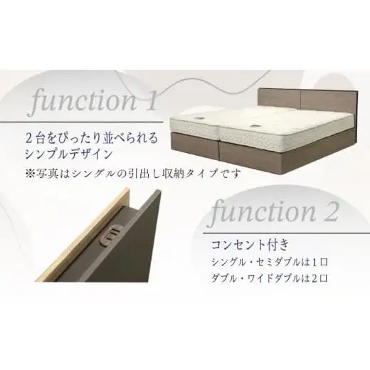 フランスベッド BG-001（跳ね上げ収納タイプ 260mm）ダブル【ベッドフレームのみ】S-213