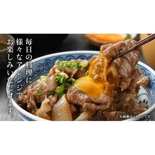【 6ヶ月 定期便 】『 常陸牛 』 切り落とし 900g ( 450g × 2パック ) ( 茨城県共通返礼品 )