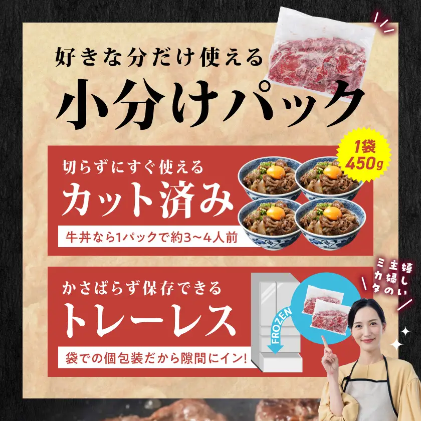 牛肉 国産牛 赤身切り落とし1.8kg(450g×4パック) 牛肉〔14-3604〕(都城市)