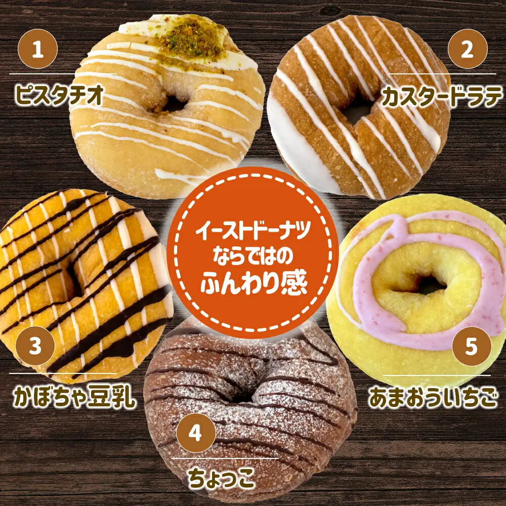 【ピンクのハートで贈り物にも】ほんわかしあわせドーナツ10【56000602】