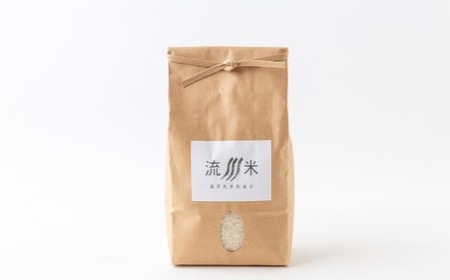 うきはの朝ごはん Aセット （米2kg・卵10個・醤油150ml） 米 こめ コメ お米 流川米 ヒノヒカリ 卵 平飼有精卵 平飼いたまご 醤油 しょう油 本醤油 朝ごはん 朝ご飯 朝食 卵かけご飯 目玉焼き 卵焼き セット 詰め合わせ 詰合せ お取り寄せ 福岡県 うきは市