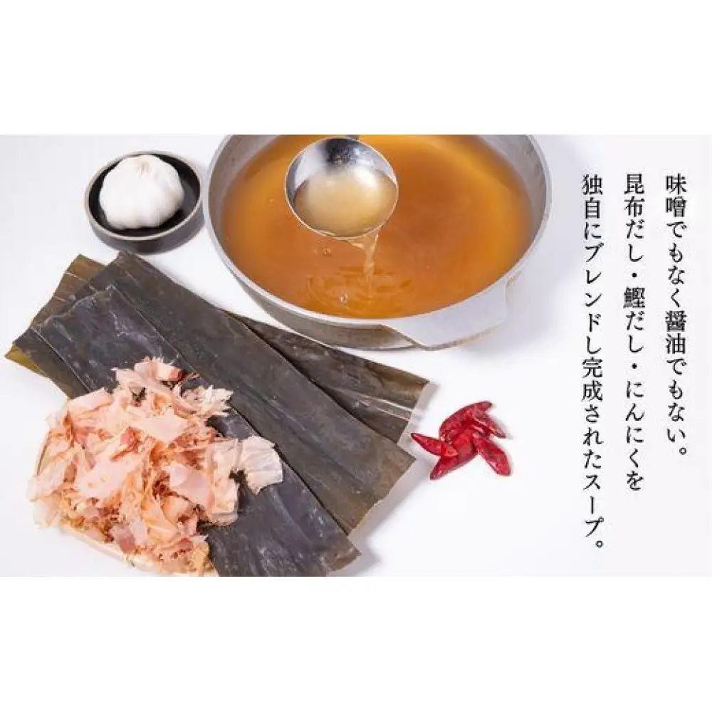 【老舗人気店】博多本格もつ鍋セット 4～5人前