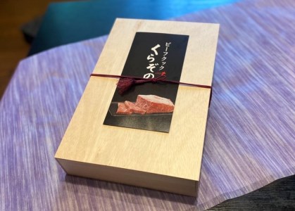 宮崎牛 メス指定 A5等級サーロインステーキ 400ｇ